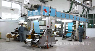 潮州市潮安區(qū)庵埠東美彩印廠